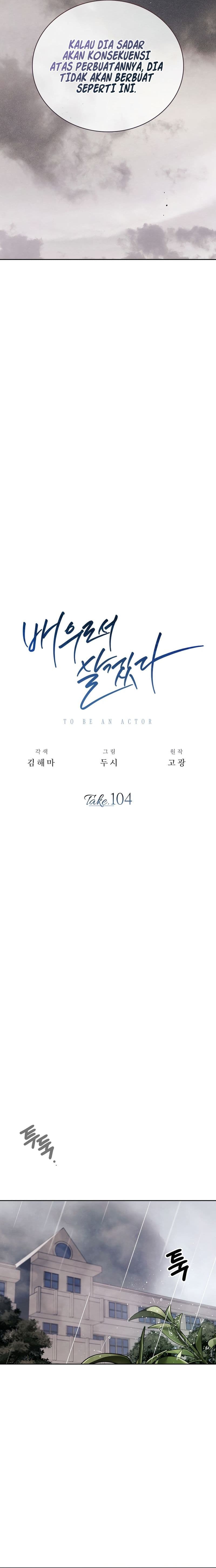 Be The Actor - Chapter 104 - Page 5