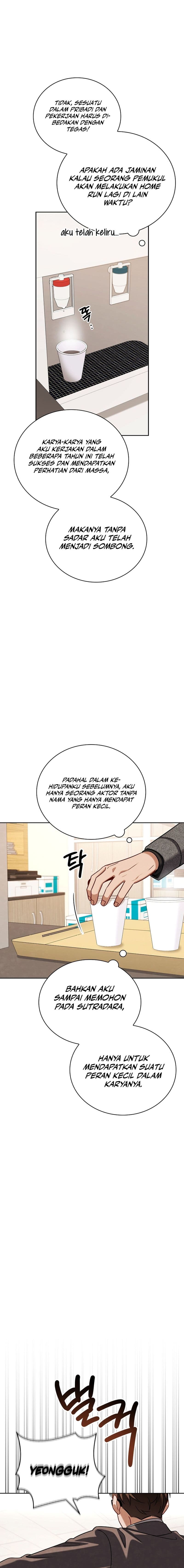 Be The Actor - Chapter 109 - Page 15