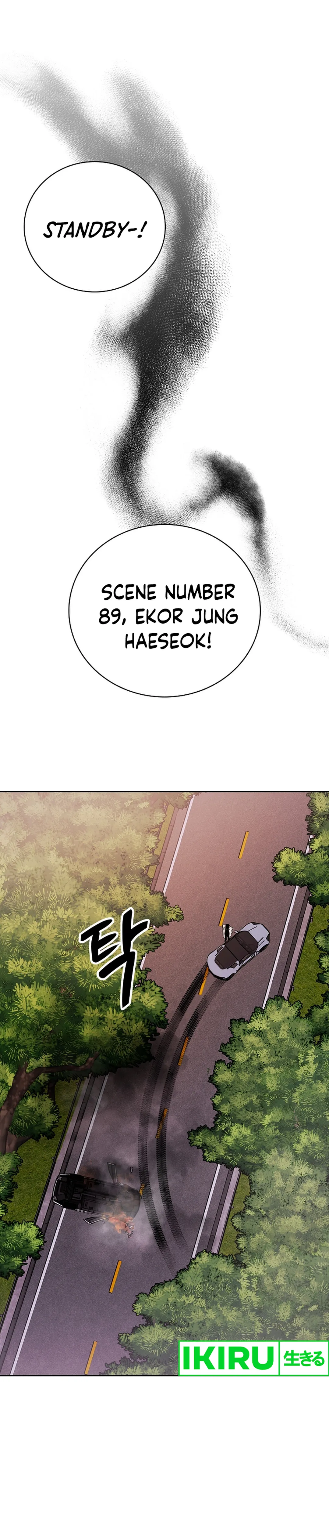 Be The Actor - Chapter 126 - Page 24