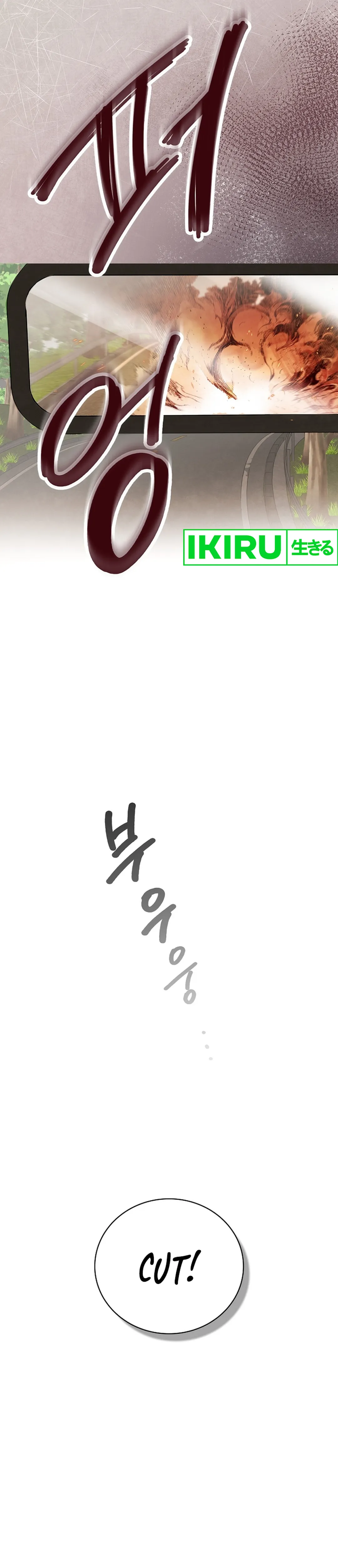 Be The Actor - Chapter 126 - Page 28