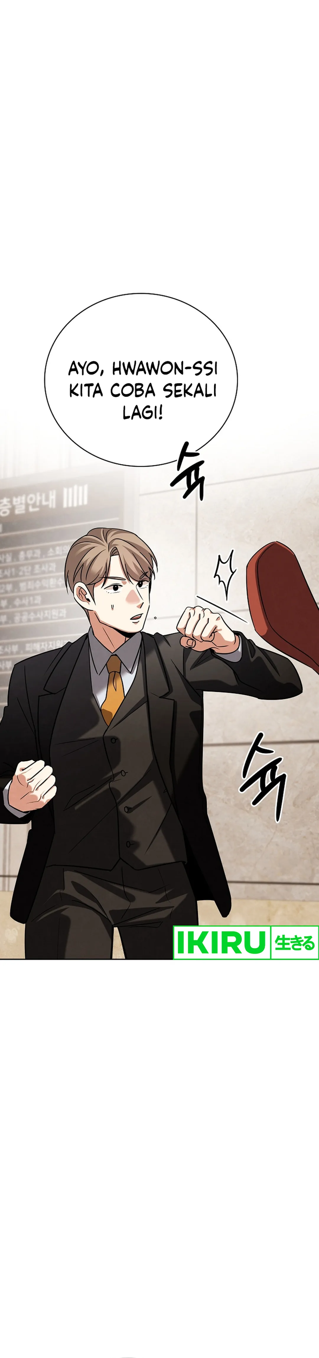 Be The Actor - Chapter 126 - Page 29