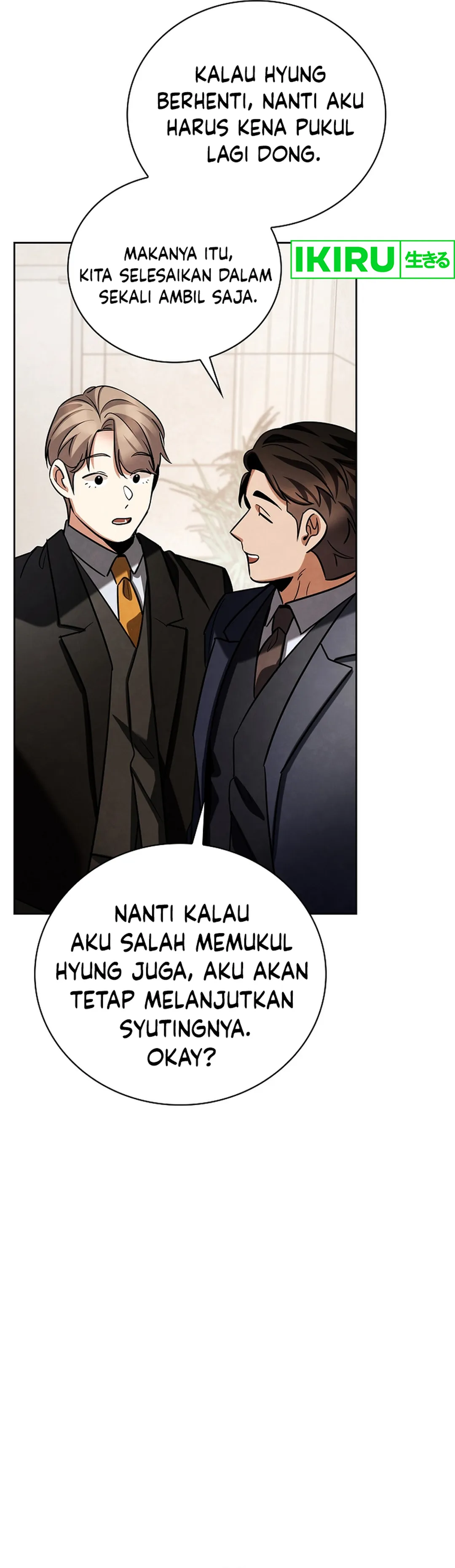 Be The Actor - Chapter 126 - Page 32