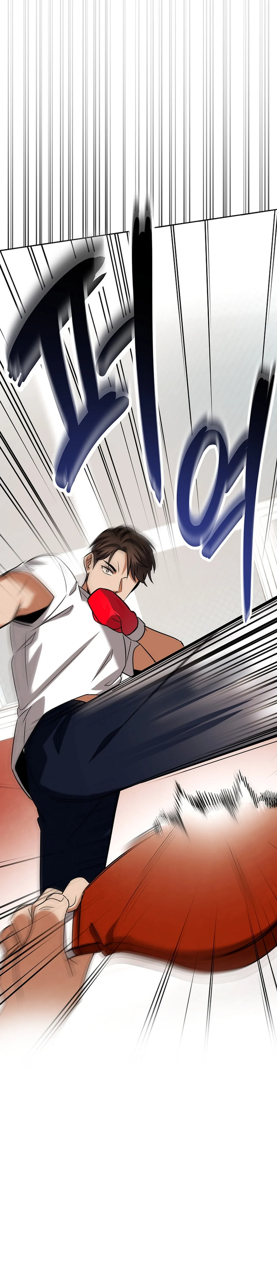 Be The Actor - Chapter 126 - Page 5
