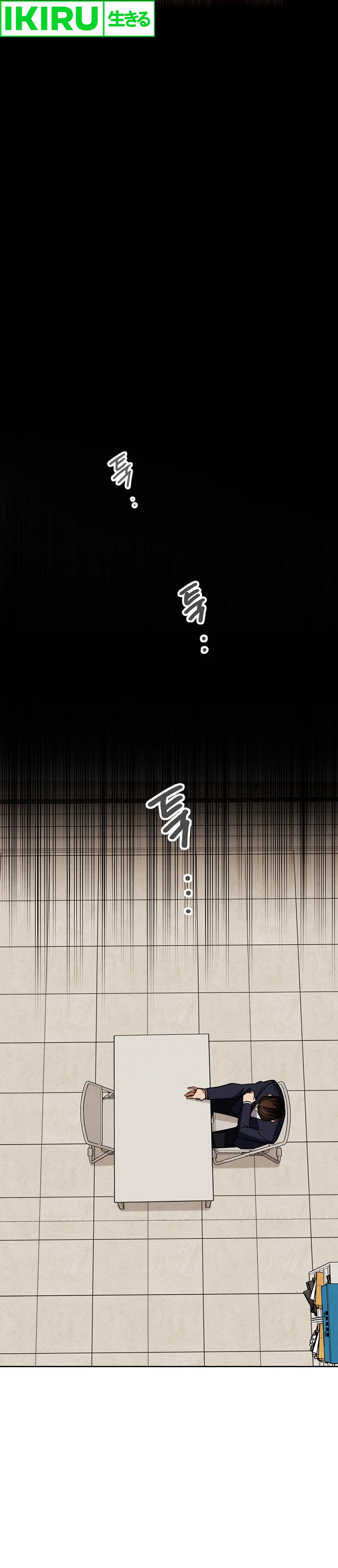 Be The Actor - Chapter 126 - Page 44