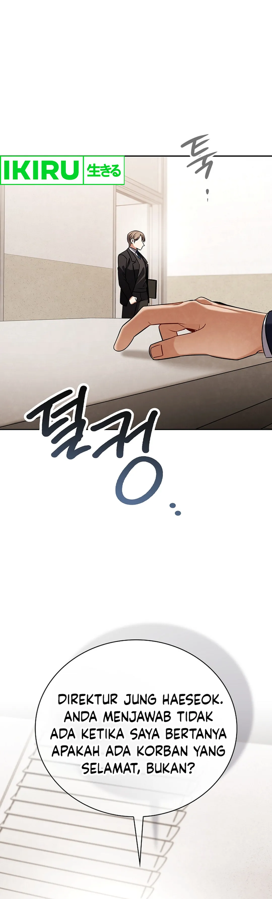 Be The Actor - Chapter 126 - Page 45