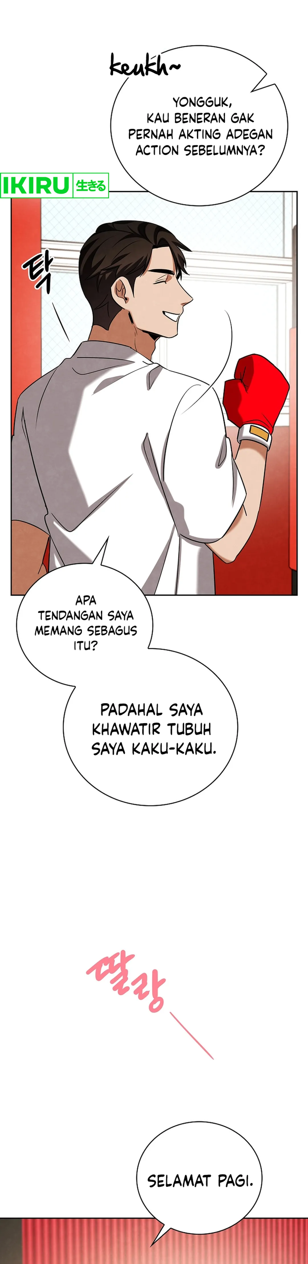 Be The Actor - Chapter 126 - Page 6