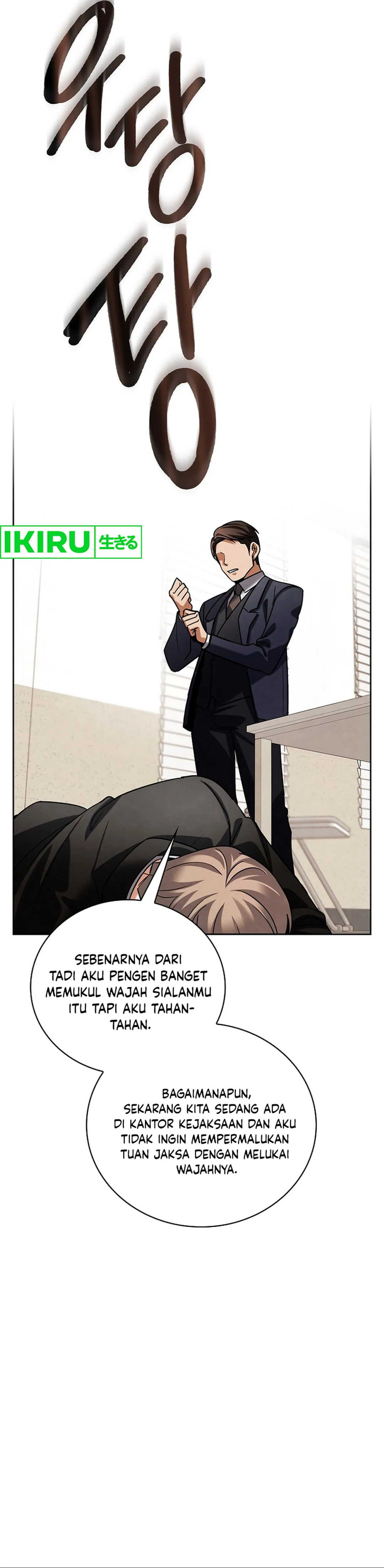 Be The Actor - Chapter 126 - Page 53