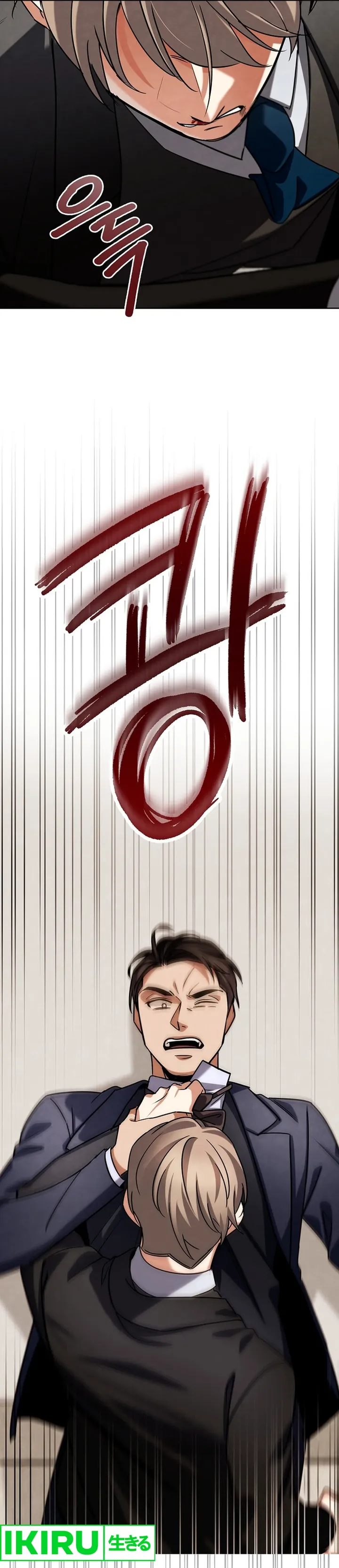 Be The Actor - Chapter 126 - Page 54