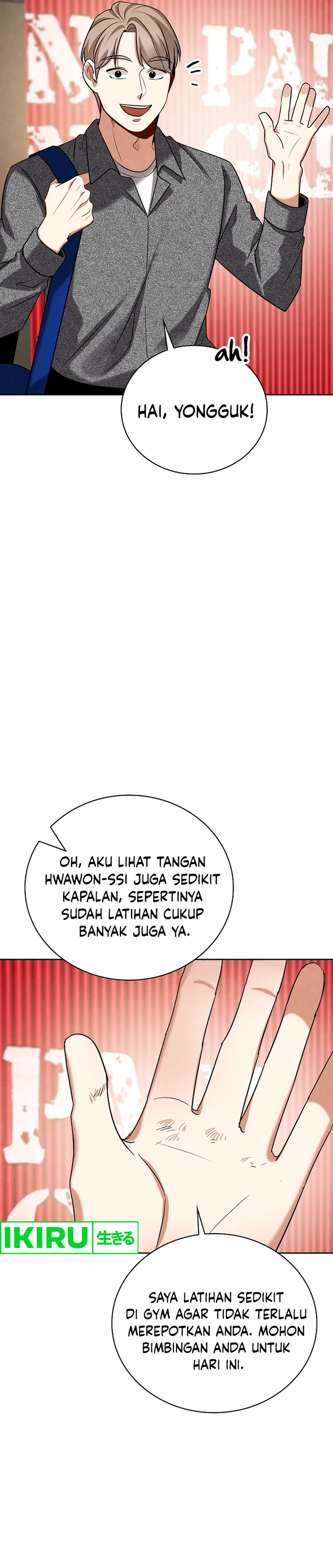 Be The Actor - Chapter 126 - Page 7