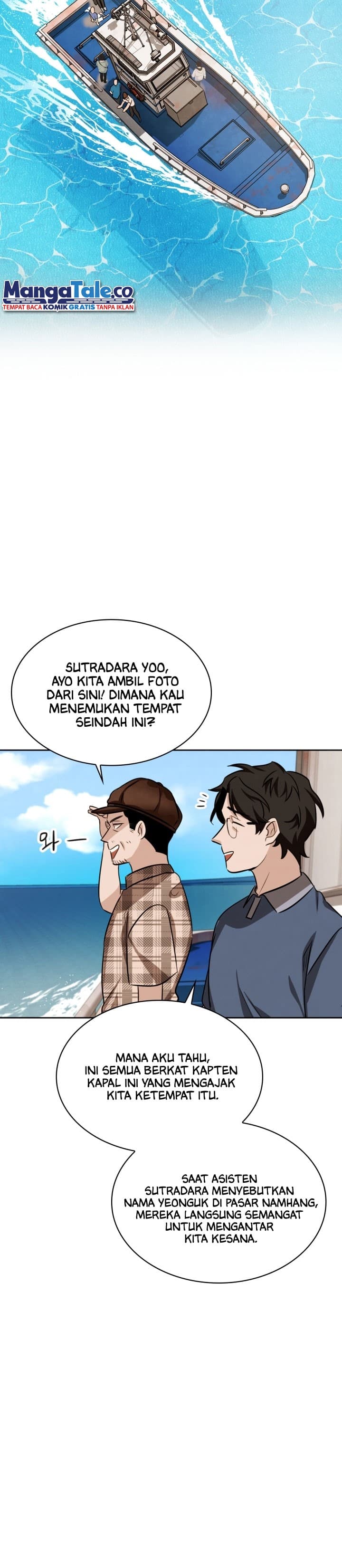 Be The Actor - Chapter 16 - Page 16