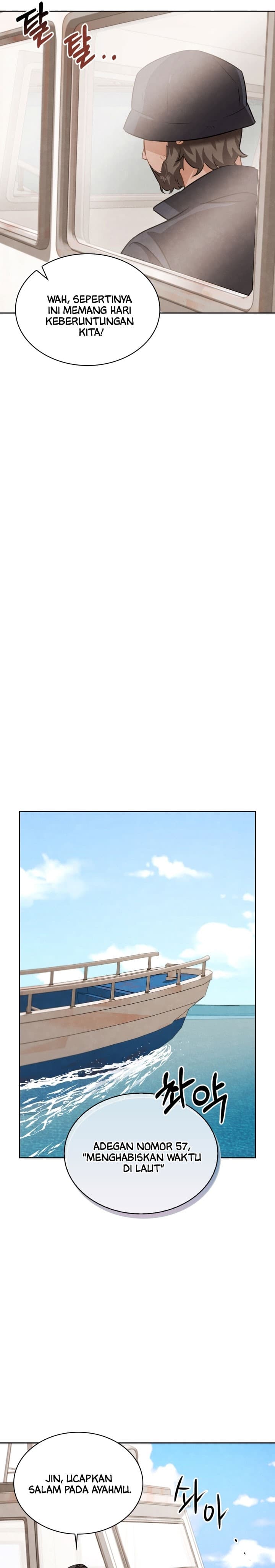Be The Actor - Chapter 16 - Page 17