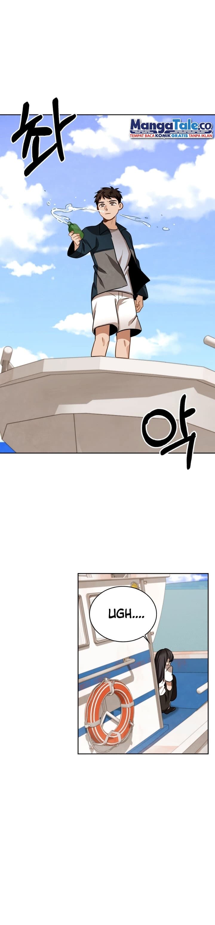 Be The Actor - Chapter 16 - Page 21