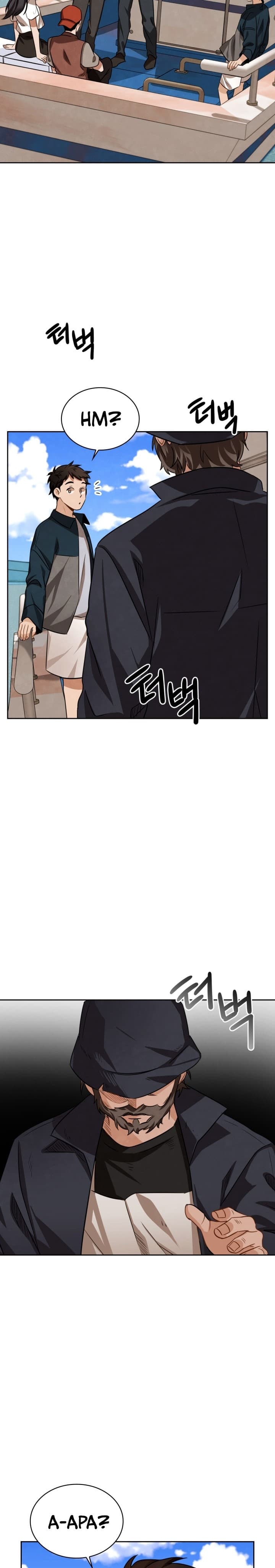 Be The Actor - Chapter 16 - Page 25