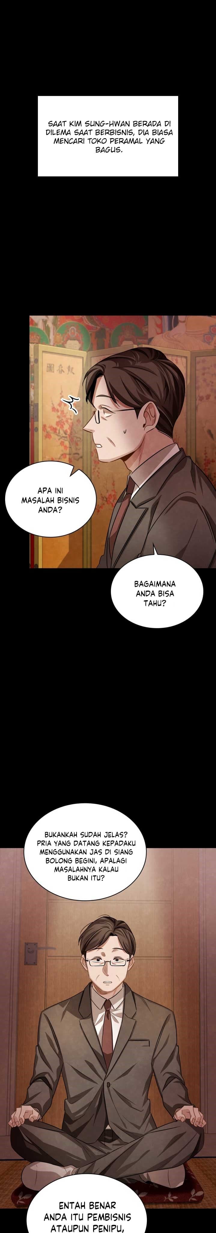 Be The Actor - Chapter 17 - Page 8