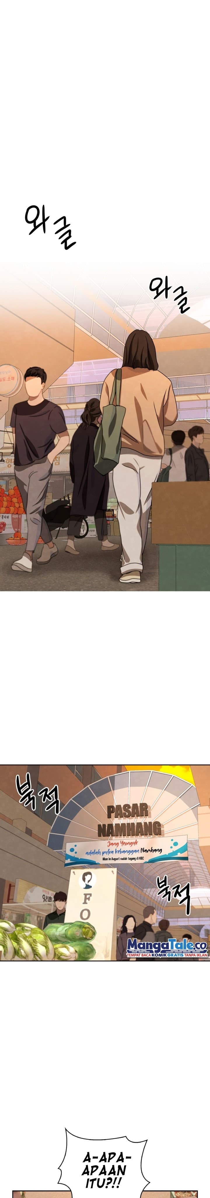 Be The Actor - Chapter 18 - Page 15