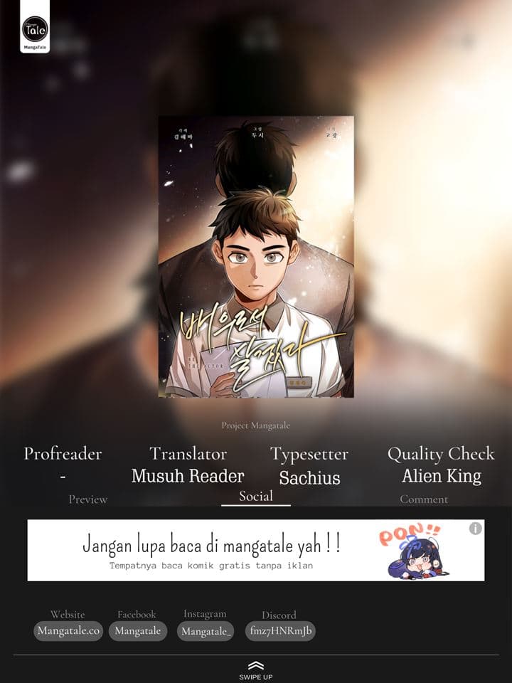 Be The Actor - Chapter 25 - Page 1