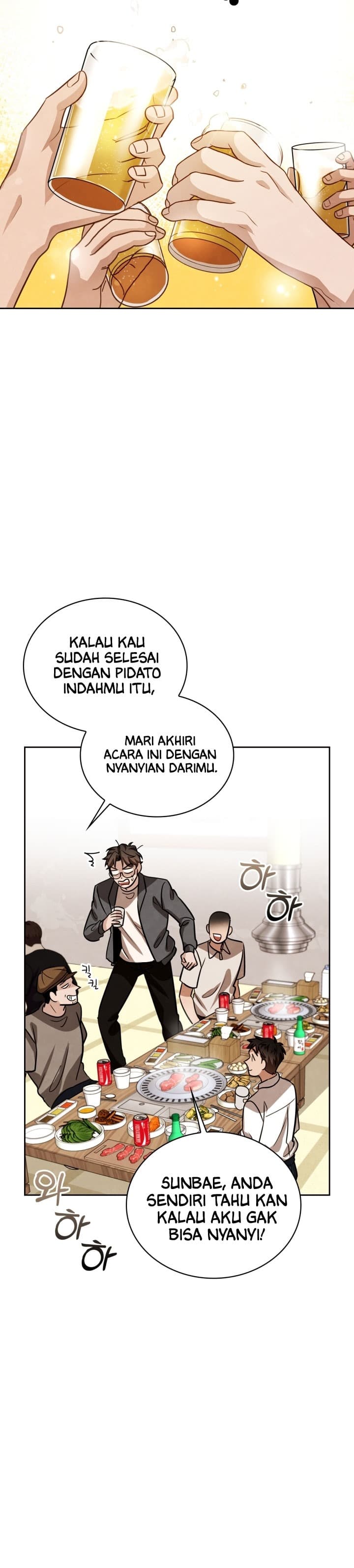 Be The Actor - Chapter 25 - Page 26