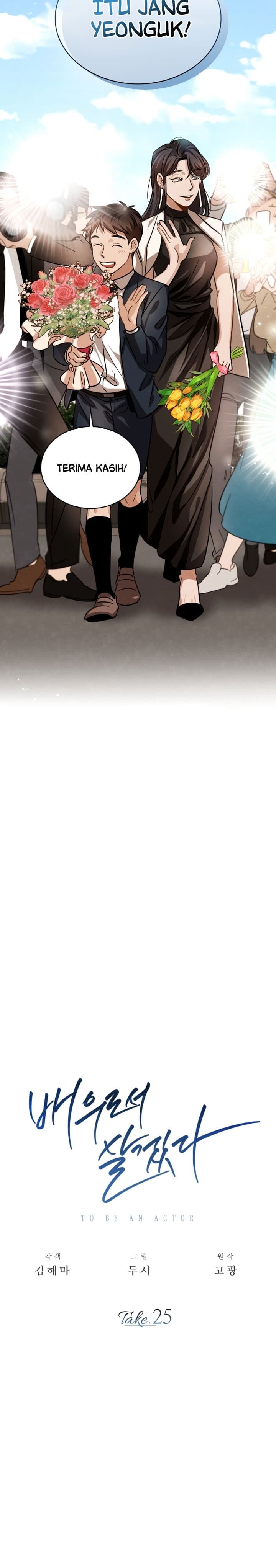 Be The Actor - Chapter 25 - Page 3