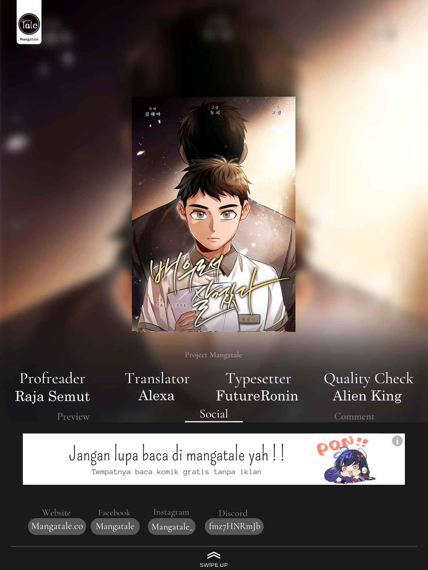 Be The Actor - Chapter 27 - Page 1