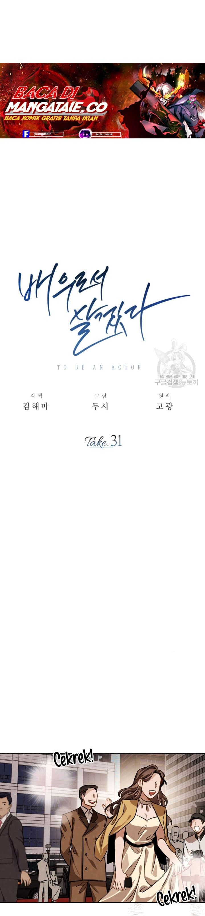 Be The Actor - Chapter 31 - Page 20