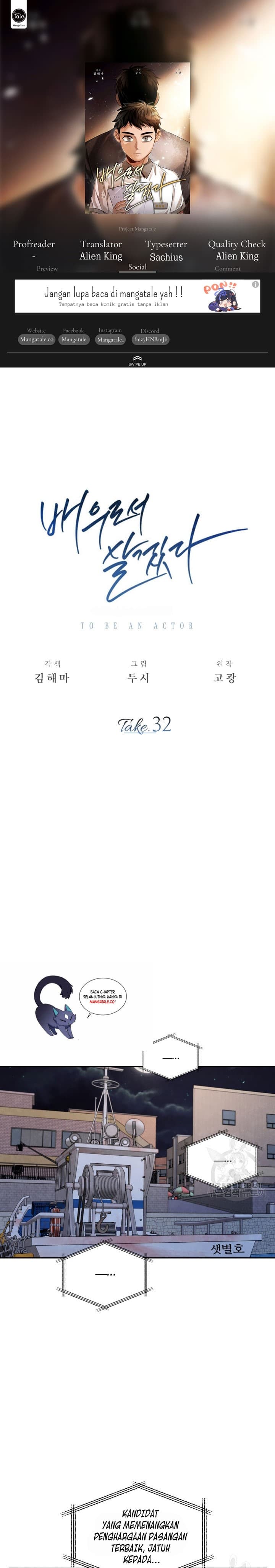 Be The Actor - Chapter 32 - Page 1