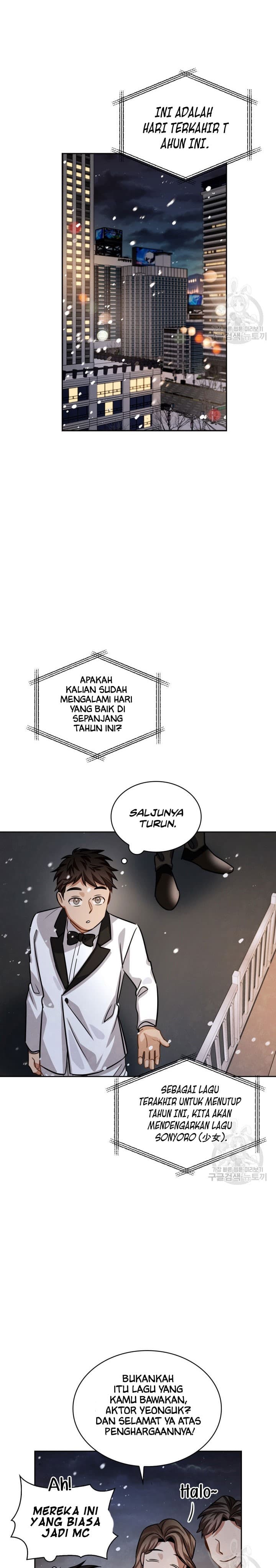 Be The Actor - Chapter 32 - Page 33