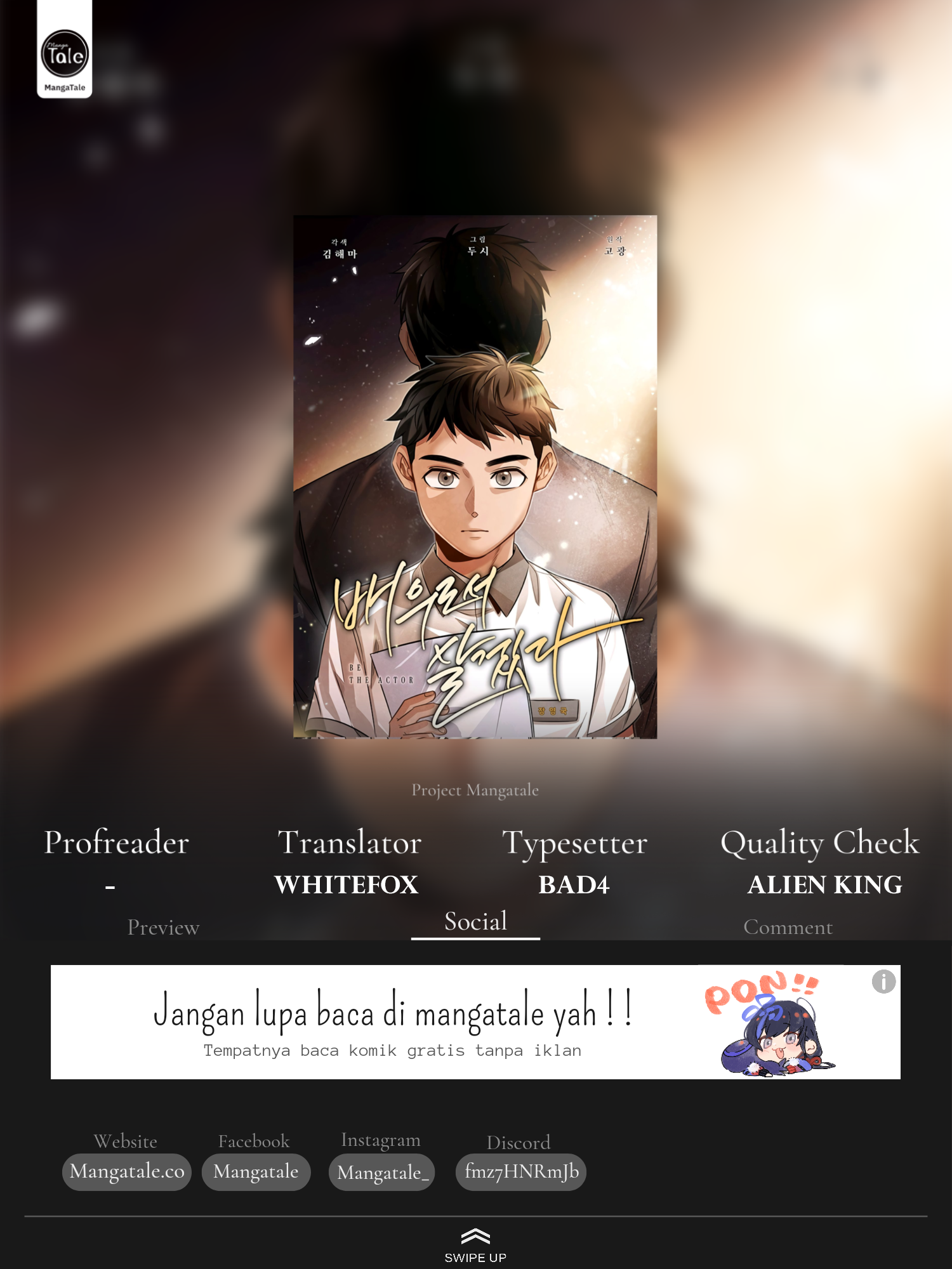 Be The Actor - Chapter 33 - Page 1