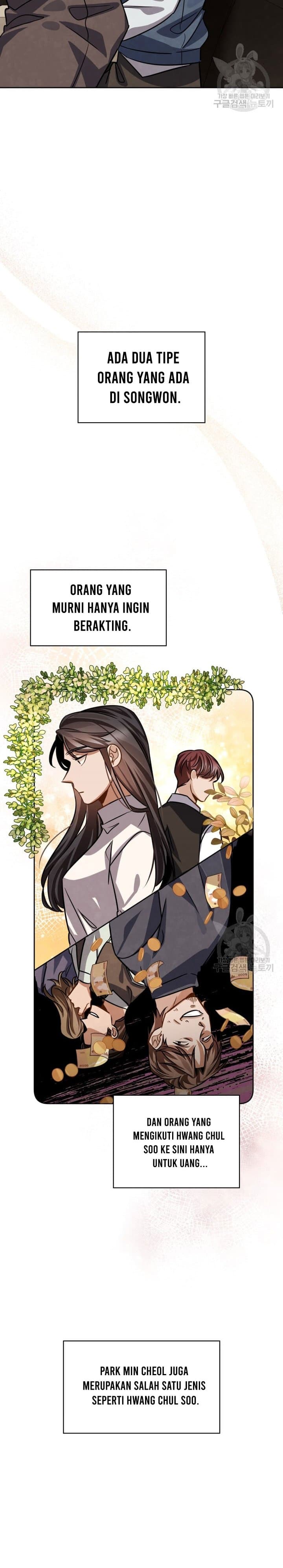 Be The Actor - Chapter 34 - Page 25