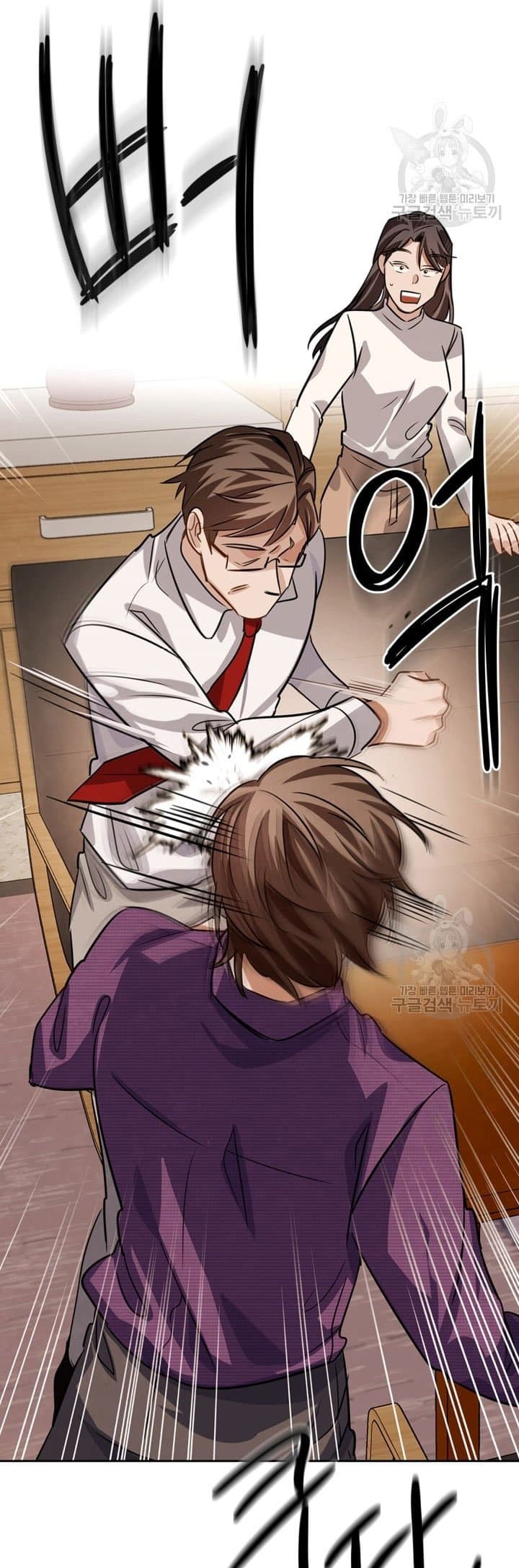 Be The Actor - Chapter 34 - Page 37