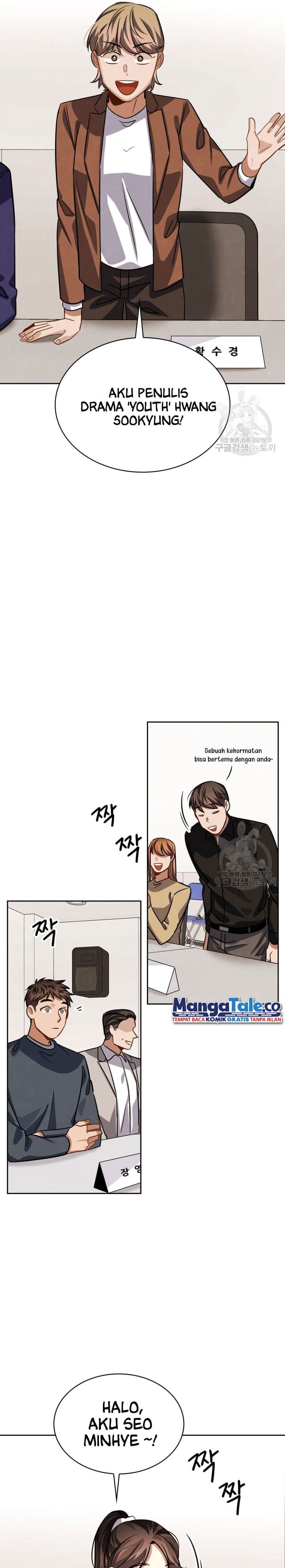 Be The Actor - Chapter 35 - Page 16