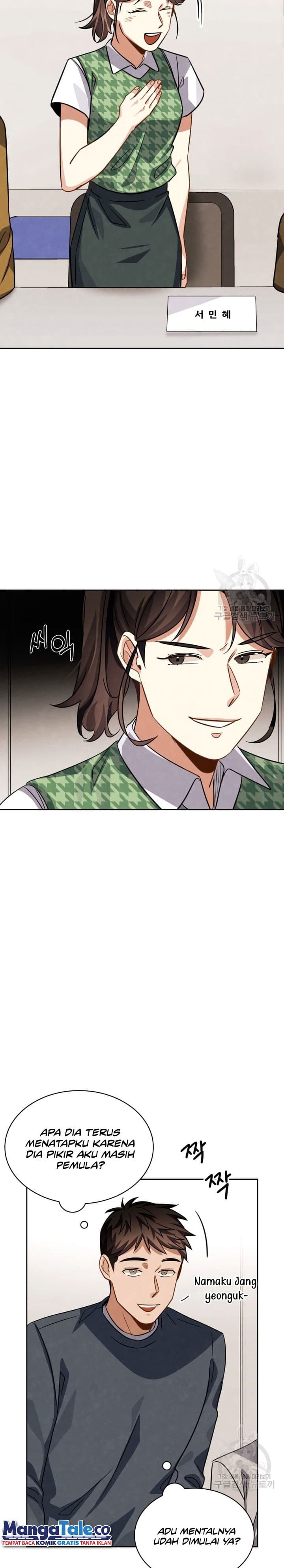 Be The Actor - Chapter 35 - Page 17