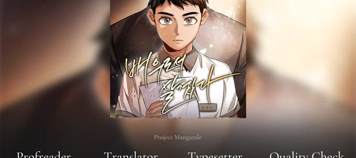 Be The Actor - Chapter 36 - Page 2