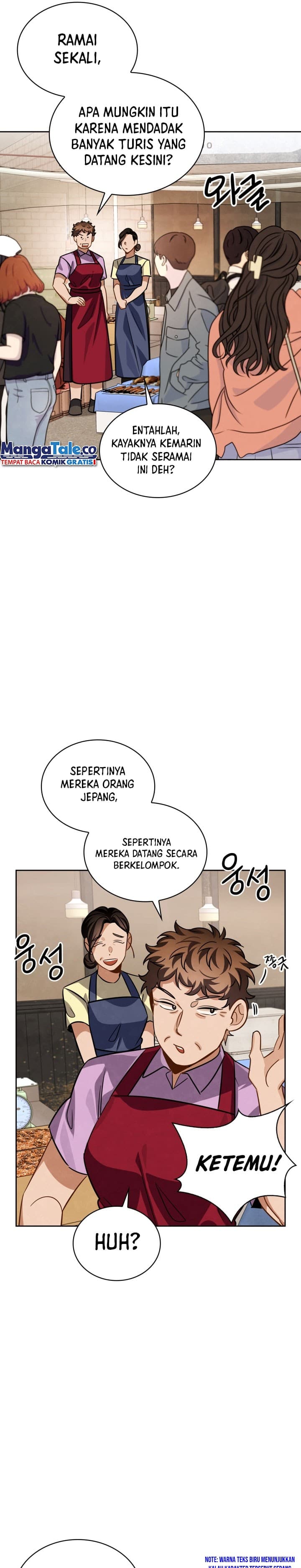 Be The Actor - Chapter 43 - Page 18