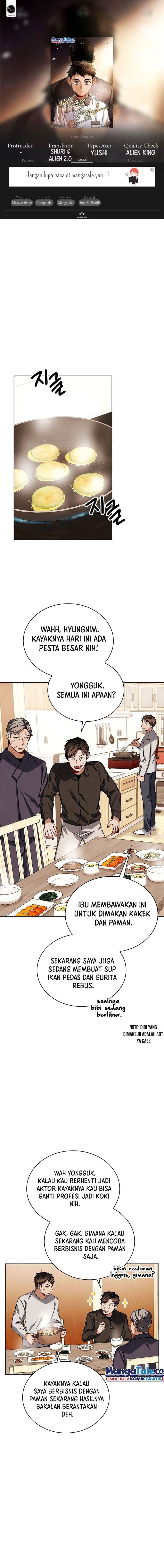 Be The Actor - Chapter 63 - Page 1