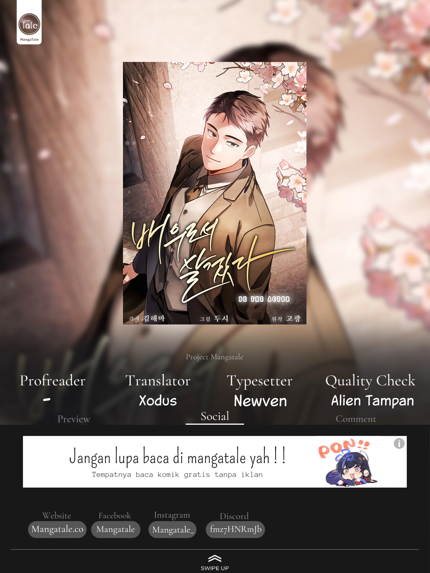 Be The Actor - Chapter 71 - Page 1