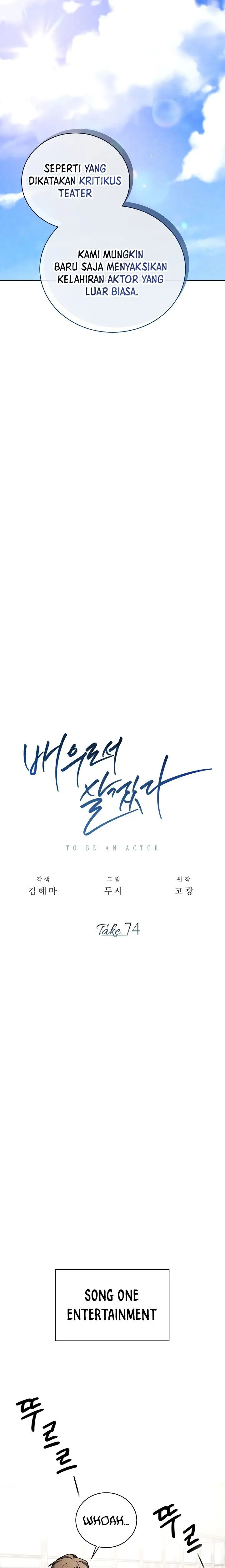 Be The Actor - Chapter 74 - Page 5