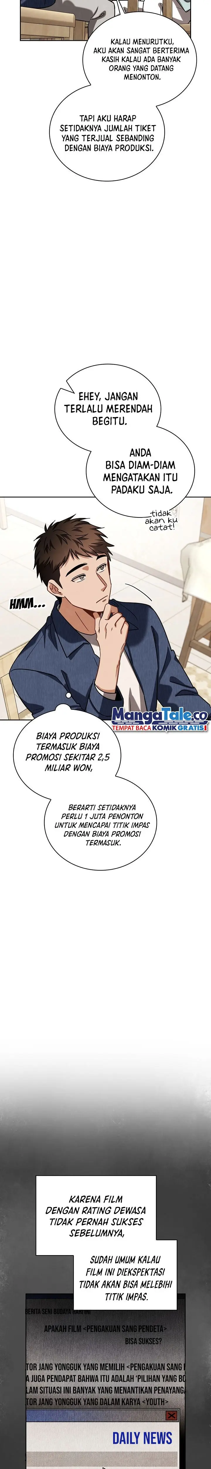 Be The Actor - Chapter 75 - Page 16