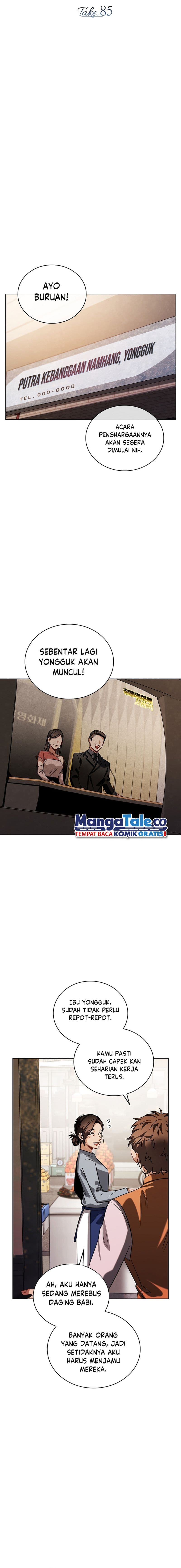 Be The Actor - Chapter 85 - Page 15