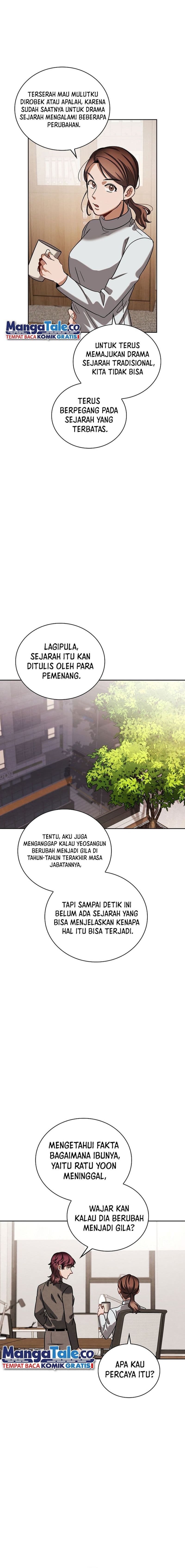 Be The Actor - Chapter 88 - Page 17