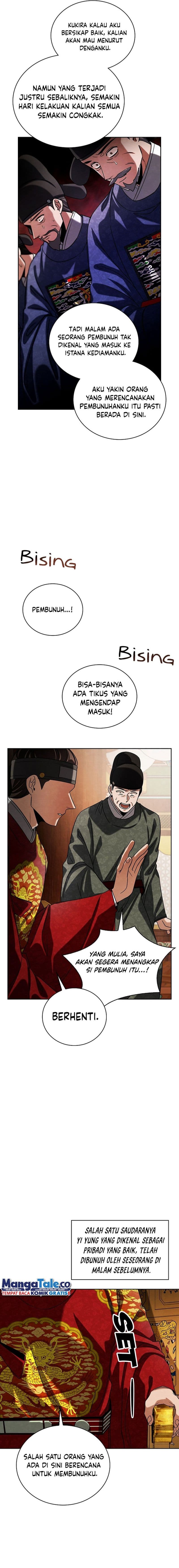 Be The Actor - Chapter 88 - Page 22