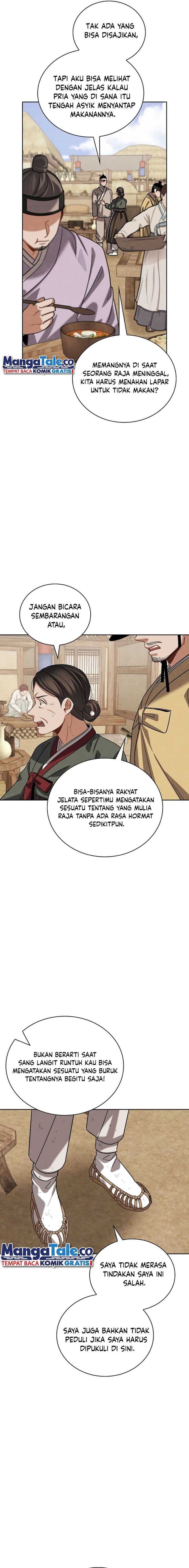 Be The Actor - Chapter 93 - Page 16