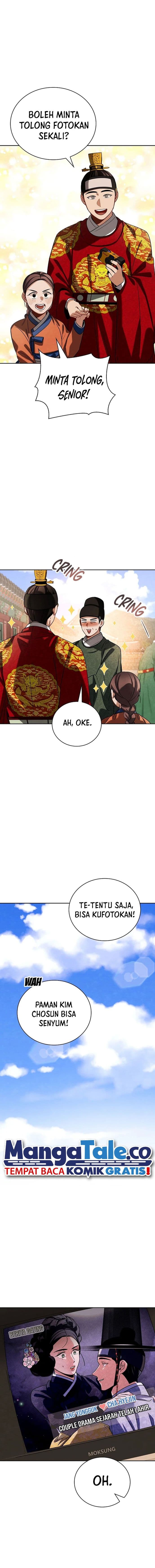 Be The Actor - Chapter 98 - Page 19