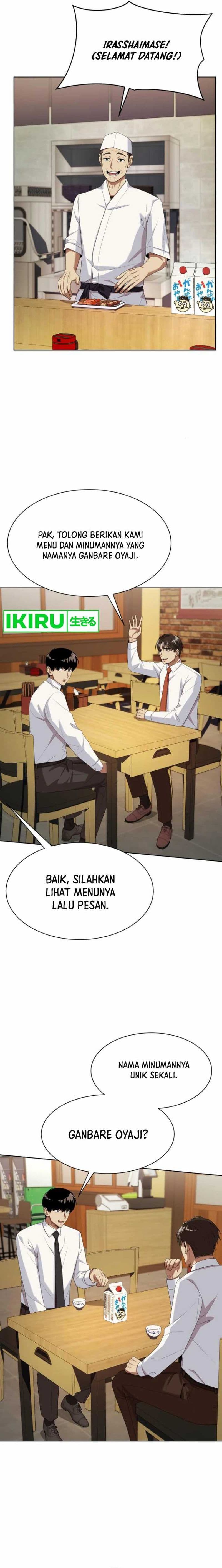 Becoming a Legendary Ace Employee - Chapter 61 - Page 3