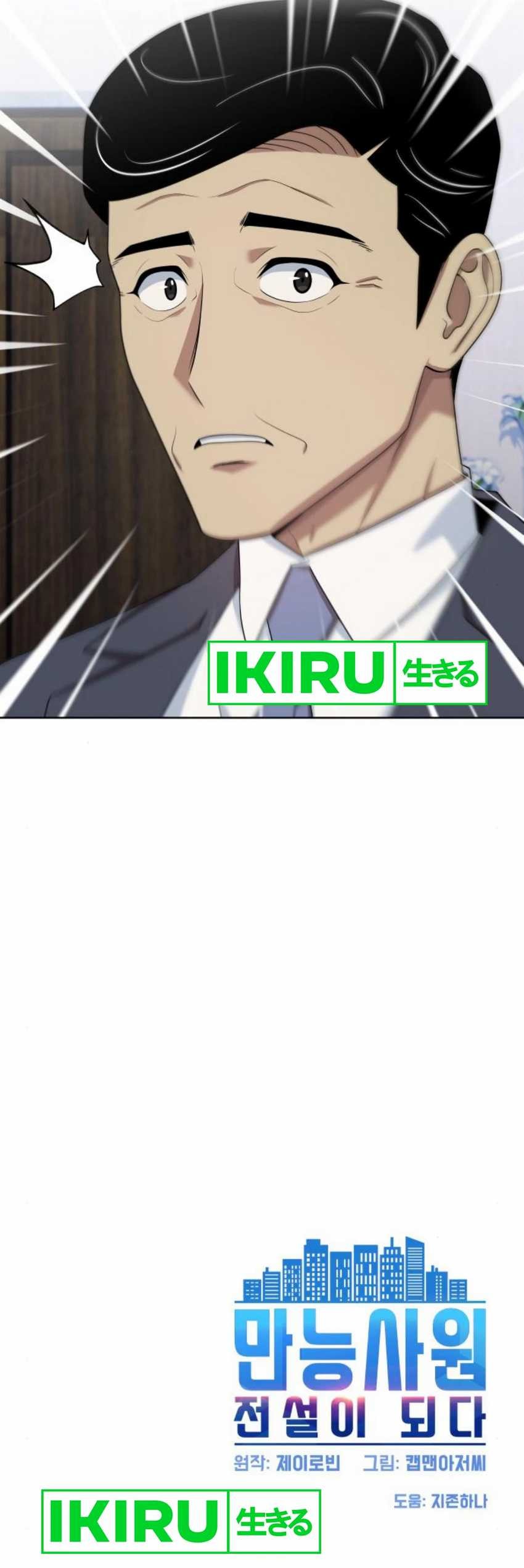 Becoming a Legendary Ace Employee - Chapter 64 - Page 24
