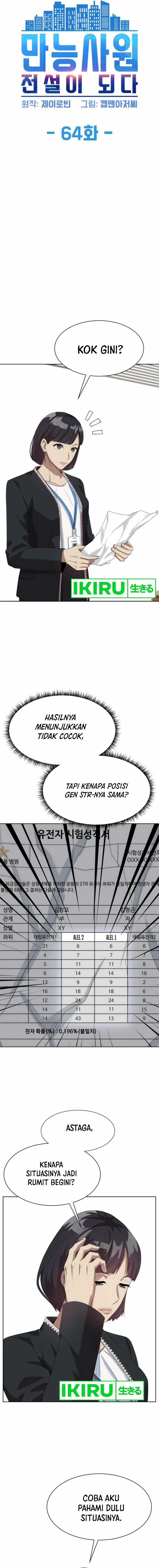 Becoming a Legendary Ace Employee - Chapter 64 - Page 3