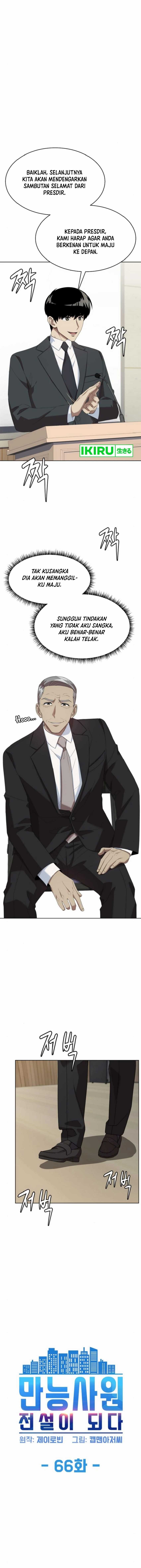 Becoming a Legendary Ace Employee - Chapter 66 - Page 2