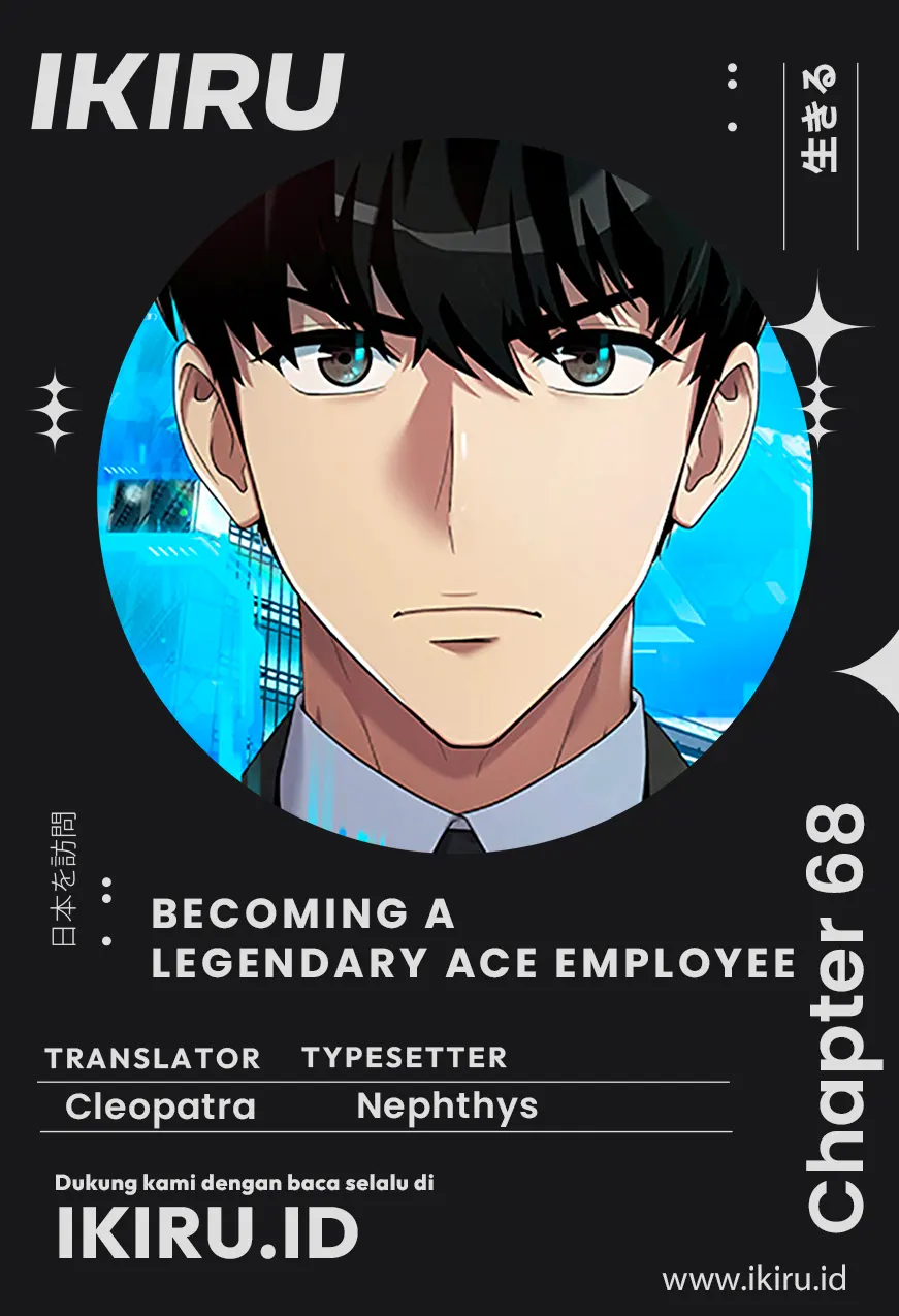 Becoming a Legendary Ace Employee - Chapter 68 - Page 1