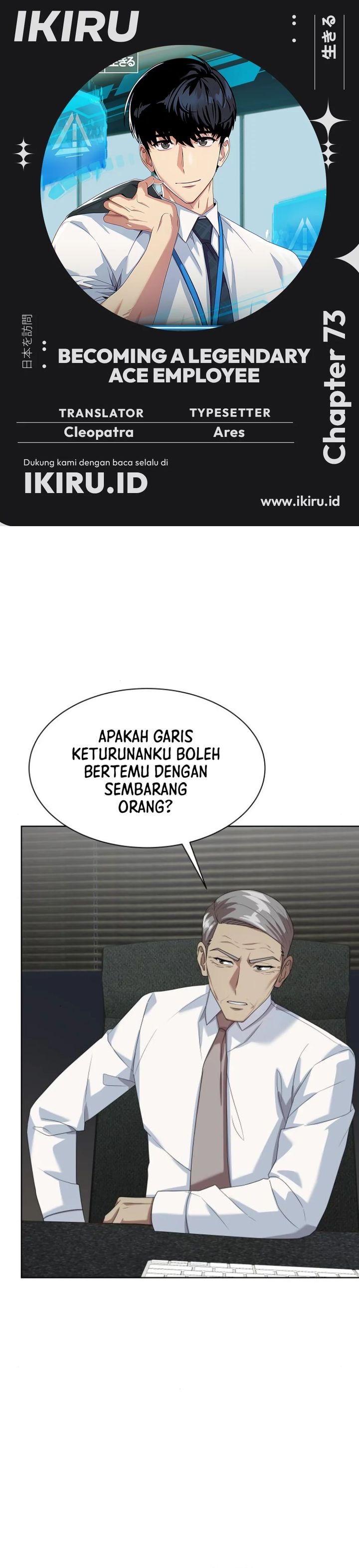 Becoming a Legendary Ace Employee - Chapter 73 - Page 1