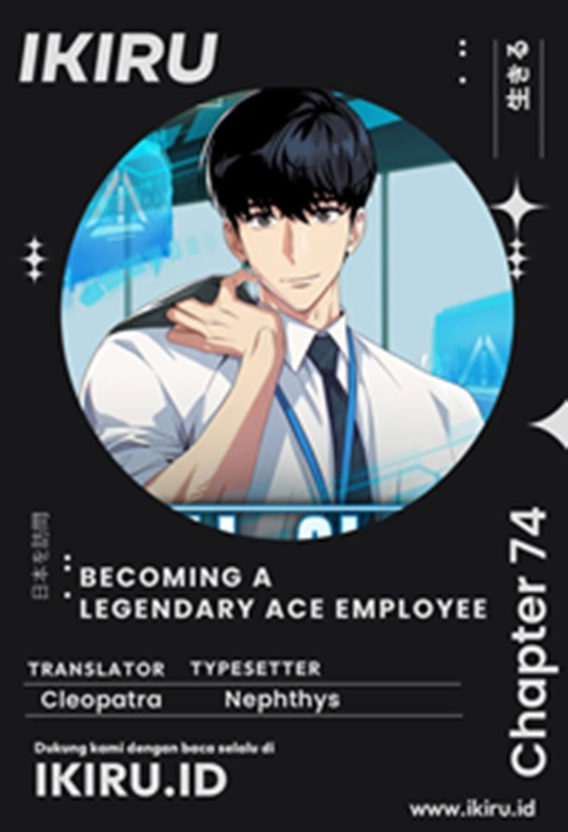 Becoming a Legendary Ace Employee - Chapter 74 - Page 1