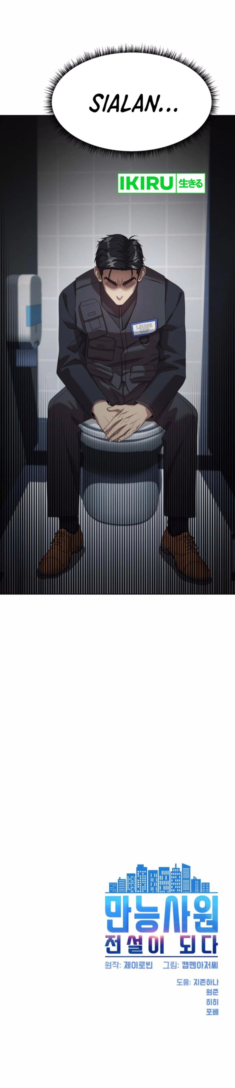 Becoming a Legendary Ace Employee - Chapter 74 - Page 17